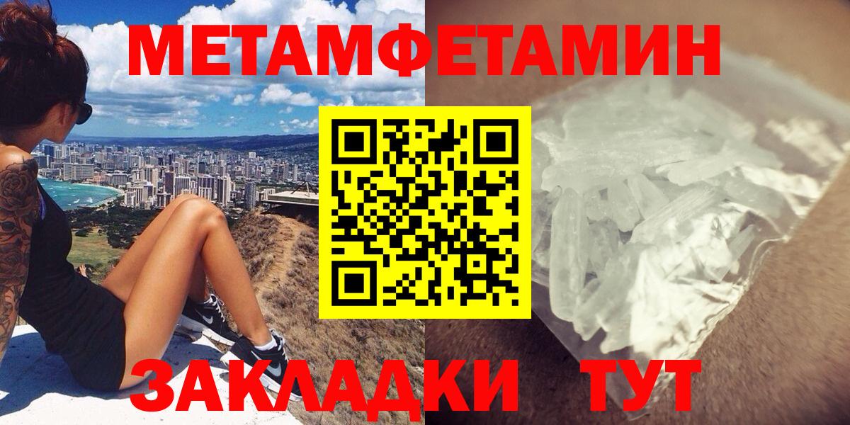 Амфетамин VHQ Можга