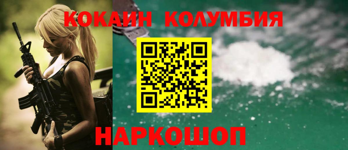 Можга  Cocaine  Вход с VPN  КОКАИН VHQ  КОКАИН Fish Scale 