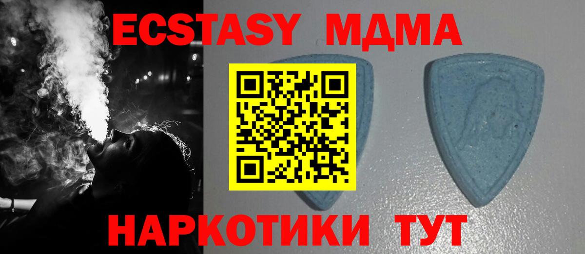 ЭКСТАЗИ louis Vuitton Можга