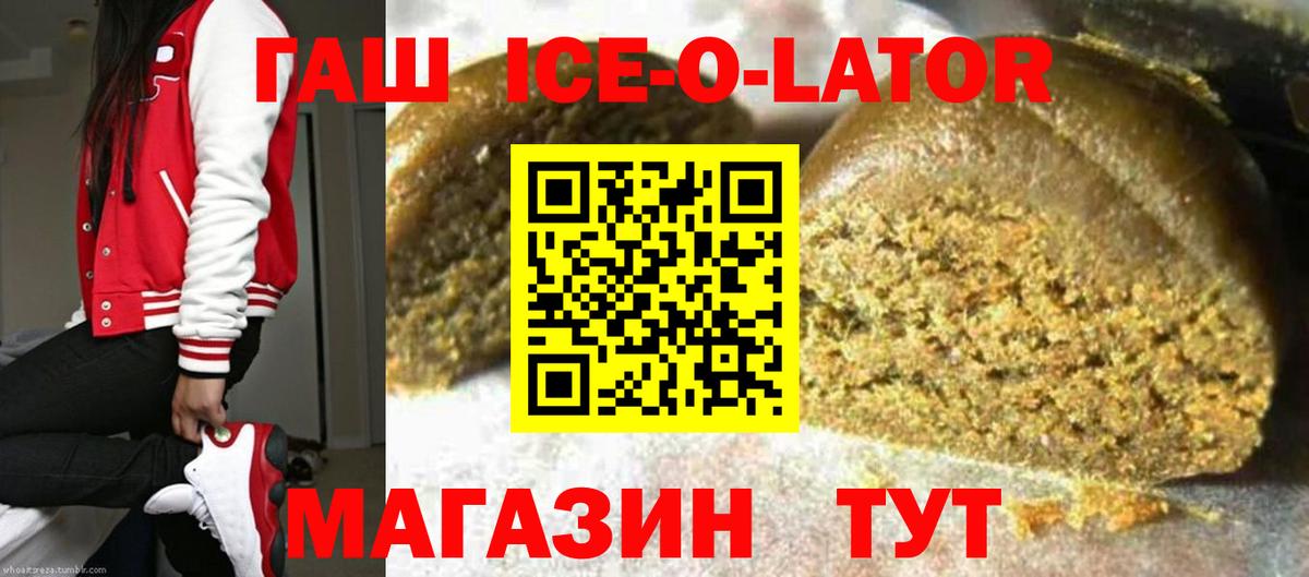 ГАШ гарик  ГАШ гашик  Вход с VPN  Можга 