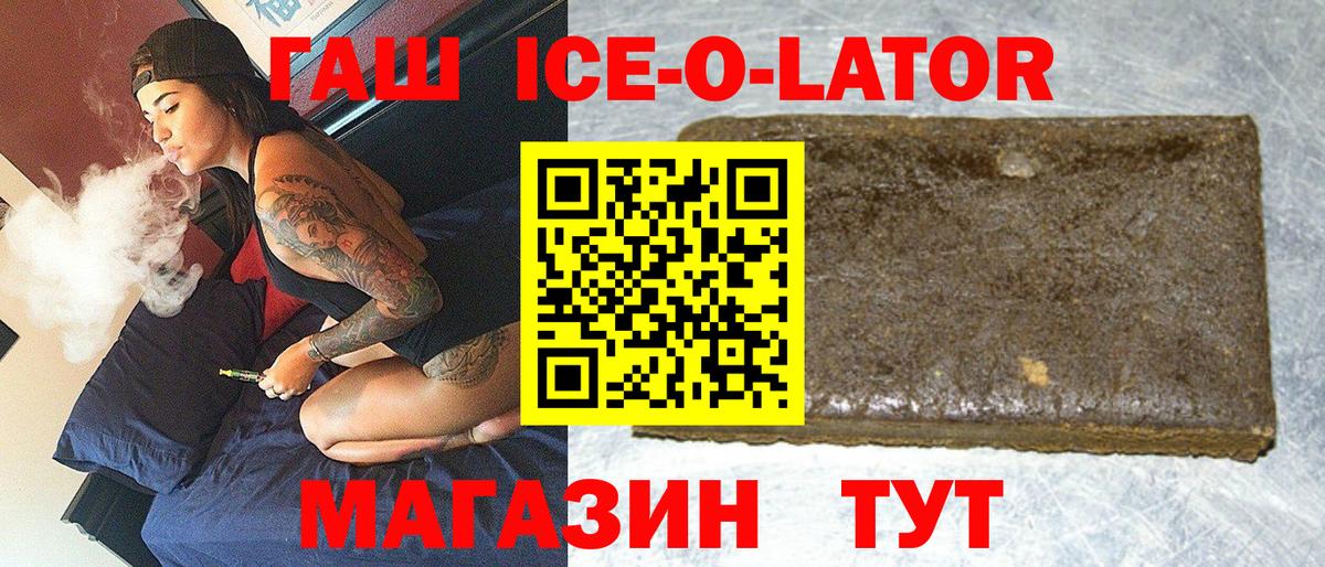ГАШ  Мефедрон  Марихуана  Героин  APVP СОЛЬ кристаллы  Можга  Меф МЯУ МЯУ   Вход с VPN 