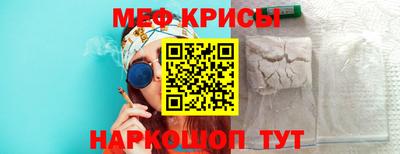 spice Будённовск