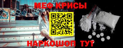 прущие крисы Бузулук