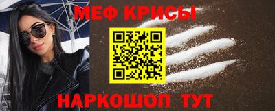 spice Будённовск