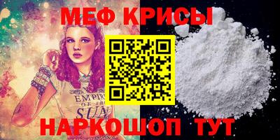 прущие крисы Бузулук
