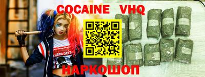 spice Будённовск