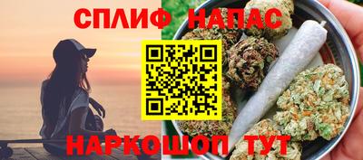spice Будённовск