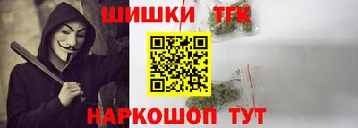 spice Будённовск