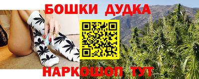 spice Будённовск