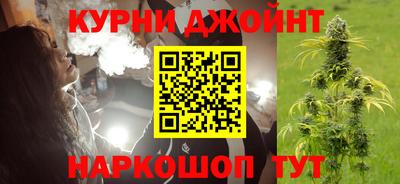 spice Будённовск