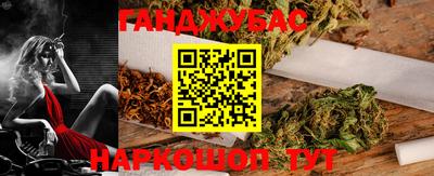 spice Будённовск