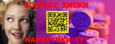 прущие крисы Бузулук