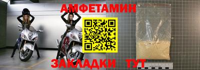 spice Будённовск