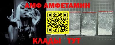 прущие крисы Бузулук