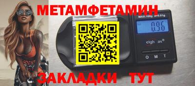 spice Будённовск