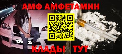 таблы Северобайкальск