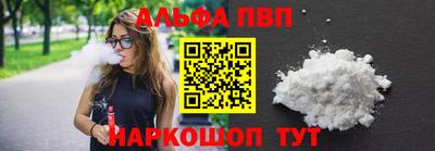spice Будённовск