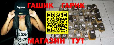 spice Будённовск