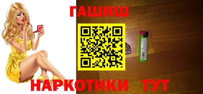 марихуана Севастополь