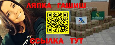 прущие крисы Бузулук