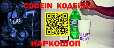 spice Будённовск