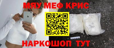 spice Будённовск
