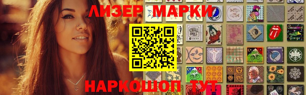 LSD-25 экстази кислота Можга