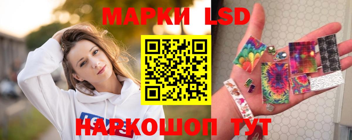ЛСД экстази ecstasy  Вход с VPN  kraken ТОР  Можга 