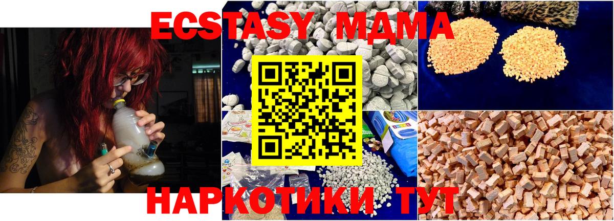 Можга  MDMA VHQ  MDMA Molly  Вход с VPN 