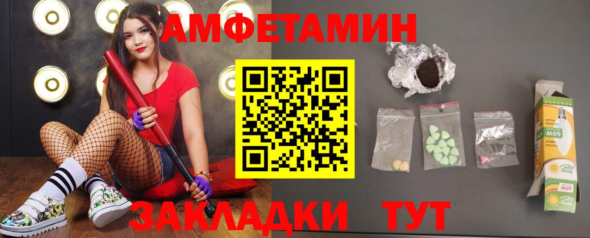 МЕТАМФЕТАМИН Methamphetamine  МЕТАМФЕТАМИН Methamphetamine  Можга  Вход с VPN 