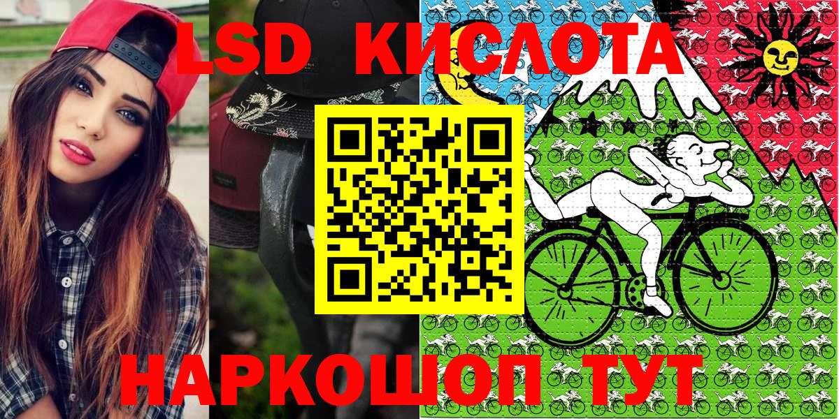 Марки 25I-NBOMe 1,8мг  Марки 25I-NBOMe 1,8мг  Можга  Вход с VPN 