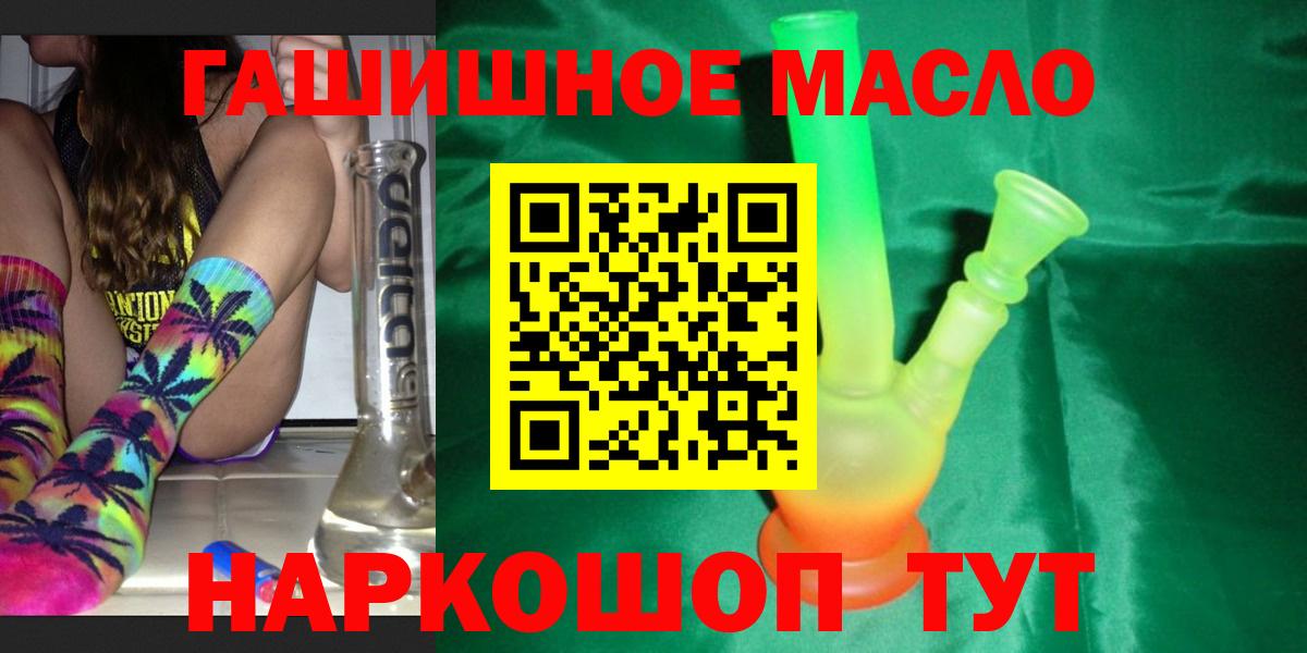мега зеркало  Вход с VPN  Можга  ТГК Wax 