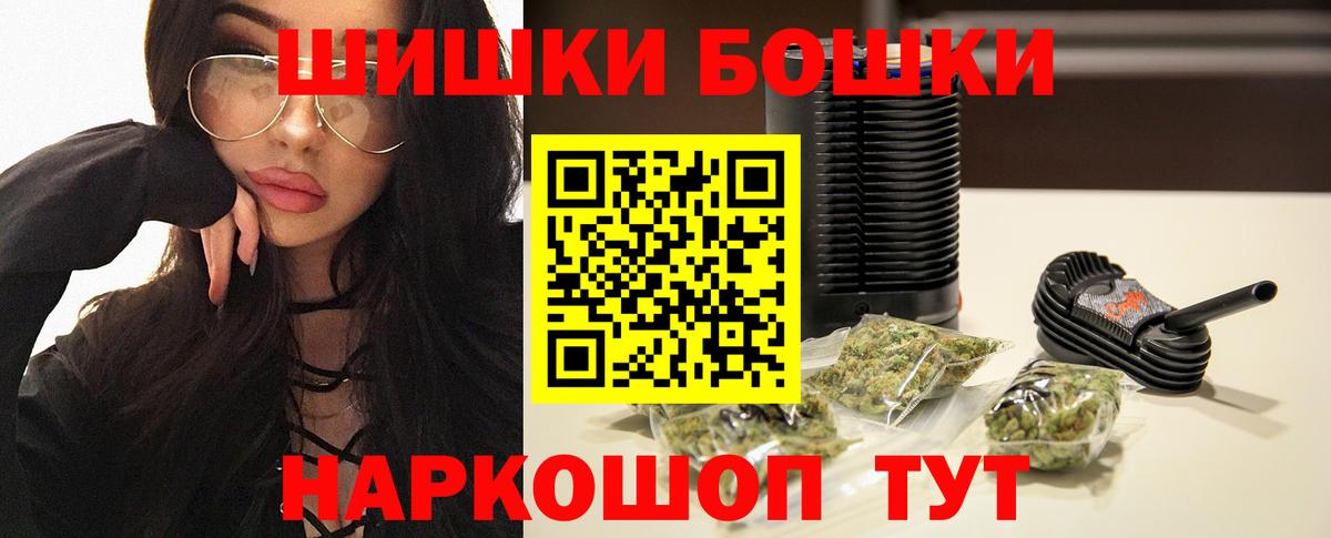 МАРИХУАНА семена Можга